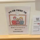 리더스윤치과의원 | 안중윤치과 스케일링 후기 | 치과 검진 받고 치석 제거한 날