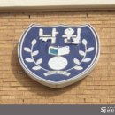 낙원중학교 이미지