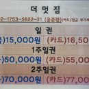 더멋짐 이미지