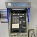 신도농업협동조합 이미지