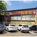 양꼬치소사짬뽕 이미지