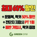 신진그린 이미지
