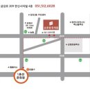 손호영한의원 이미지