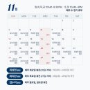 이피부과의원 이미지