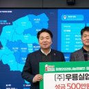 (주)우룡실업 이미지