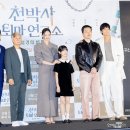 천박사 퇴마 연구소: 설경의 비밀 이미지