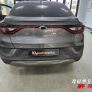 슈퍼 트렁크 | 르노 XM3 전동트렁크 장착, TOT라인 적용 후기