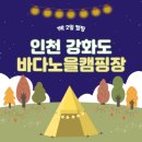 1966노을
