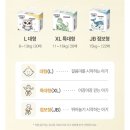 (주)샘소프트 | 나비잠 매직소프트 아기기저귀, 엄마들이 인정한 통잠기저귀 추천