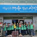 주삼동 주민센터 이미지