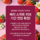 애슐리퀸즈목동행복한백화점 이미지