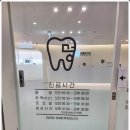 서연치과의원 이미지