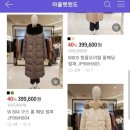 온앤온현대아울렛