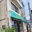 이모네식당 이미지