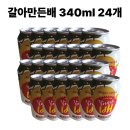 해태에이치티비(주) 이미지