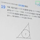 더큐앤에이보습학원