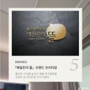 대현이비인후과의원 이미지