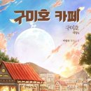 지은이식당 이미지