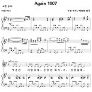 Again 1907 / 부흥이여 다시 오라 / 백년전 이 땅 위에 (배정현) 비교 감상하기 이미지