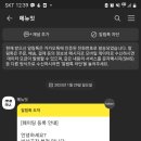 바삭공장