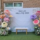 외솔초등학교 이미지