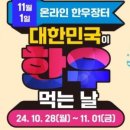 대신푸드 이미지