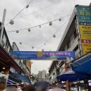 남성시장 | 사당정육점 이수역 남성사계시장 장터한우촌 한돈 생삼겹살 후기