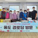 경당 경로당 이미지