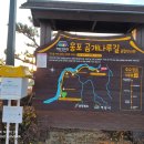 금강나루길 티스토리