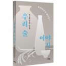 재미있는 역사 여행 이미지