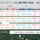 상원골프장 이미지