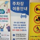 토평도서관 외부 이미지