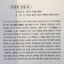 반계로-1 이미지