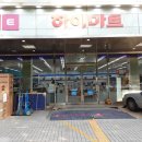 으뜸속옷나라 | [경기도 성남시] 희망대공원