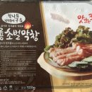 막창꾸러미