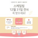 하나연치과의원 이미지