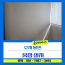 계절옷장 | 수지 용인 방 붙박이장 설치 맞춤 옷장 시공 후기