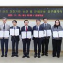 산학보건진료쇼 이미지