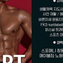 빈스포츠마사지