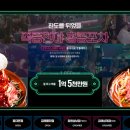 홍콩포차 - 김해시 해반천로144번길 23-16 | 홍콩포차