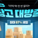 푸드창고