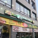 퇴근길화로구이 | 하남풍산역 갈비 맛집 담가화로구이 하남풍산역점 내돈내산 솔직 후기!!(주차, 단체석)
