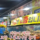 이준오수산