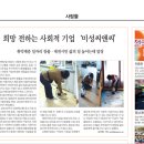 (주)미성 이미지