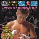 중앙체육관 이미지