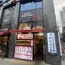 후라이드참잘하는집신당& 티스토리