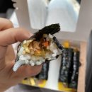 짜리몽땅 꼬마김밥