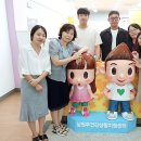 남원주건강생활지원센터 건강체험관 이미지