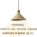 작필름 | 경기도 광주 신축아파트 자외선 차단 100% 단열필름 시공 후기