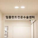바르게치과의원 이미지